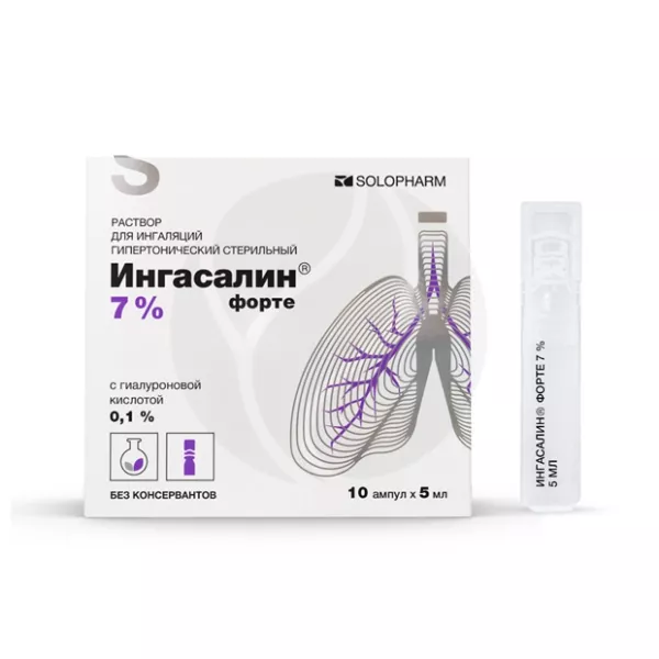 Изображение товара Ингасалин форте раствор для ингаляций 7% 5мл №10