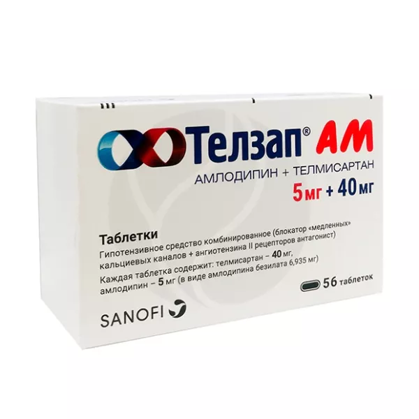Телзап АМ таблетки 5мг+40мг, №56 Зентива