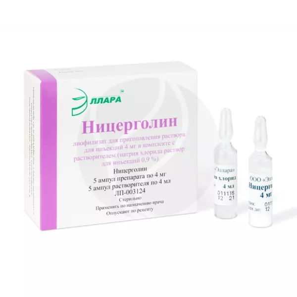 Изображение товара Ницерголин лиофилизат 4мг для инъекций, Эллара, Россия