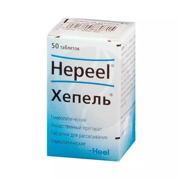 Изображение товара Хепель таблетки для рассасывания гомеопатические 50 шт. для печени и восстановления организма
