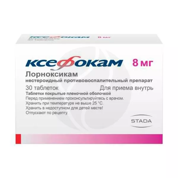 Ксефокам таблетки покрыт. п/о 8мг, №30 Такеда