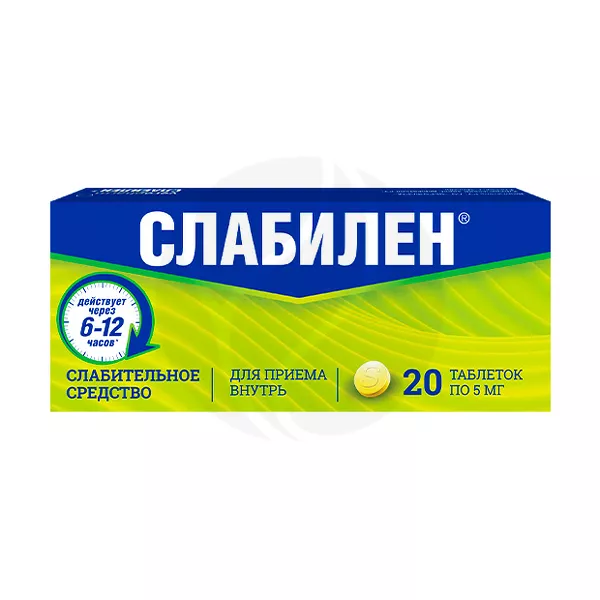 Изображение товара Слабилен таблетки покрыт. п/о 5мг, №20 Изображение товара Слабилен таблетки покрыт. п/о 5мг, №20