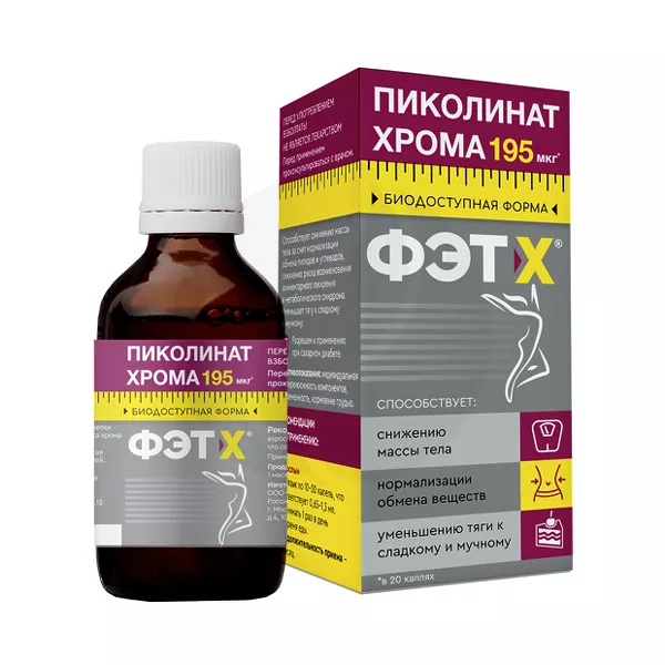 Изображение товара Пиколинат хрома Курортмедсервис ФЭТ-Х капли 50мл Изображение товара Пиколинат хрома Курортмедсервис ФЭТ-Х капли 50мл