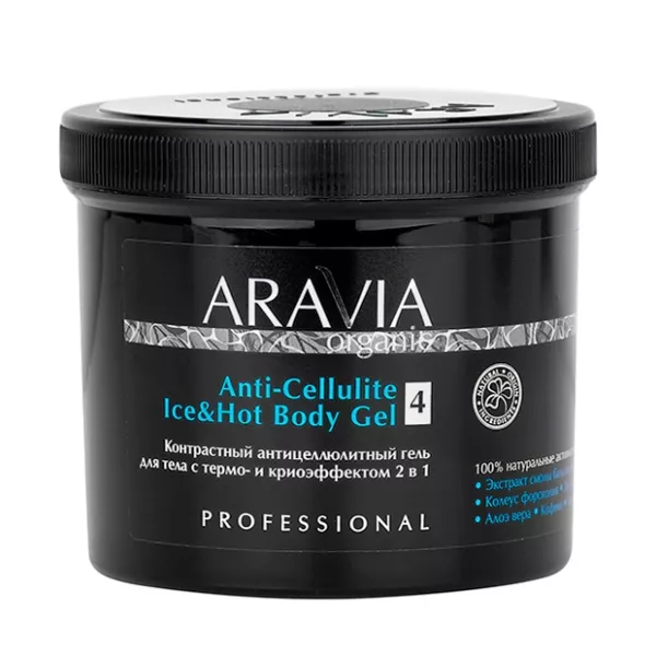 Изображение товара Контрастный антицеллюлитный гель для тела Aravia Organic с термо и криоэффектом 550 мл