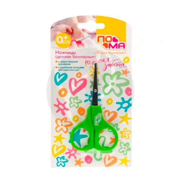 Изображение товара Пома ножницы детские безопасные (0+) Изображение товара Пома ножницы детские безопасные (0+)