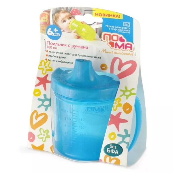 Изображение товара Пома поильник с ручками (6+мес.) цвет в ассорт., 180мл