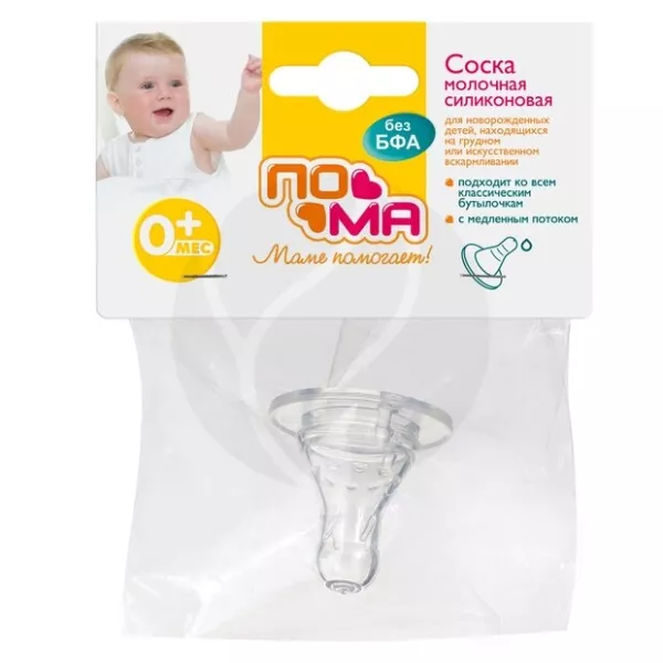 Изображение товара Силиконовая соска для бутылочек с медленным потоком 0+ мес Пома
