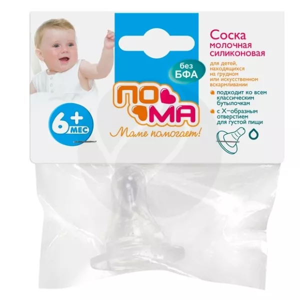 Изображение товара Пома соска силиконовая класс. форма для густой пищи (6+мес)