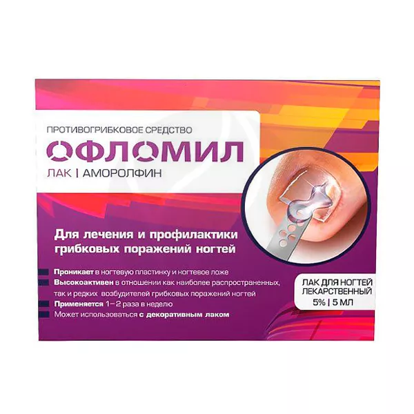 Изображение товара Офломил лак для ногтей 5%, 5мл Изображение товара Офломил лак для ногтей 5%, 5мл