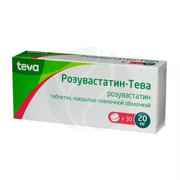 Розувастатин-Тева таблетки покрыт. п/о 20мг, №30