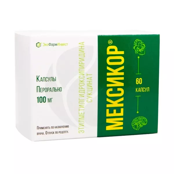 Изображение товара Мексикор капсулы 100мг, №60 для улучшения метаболизма
