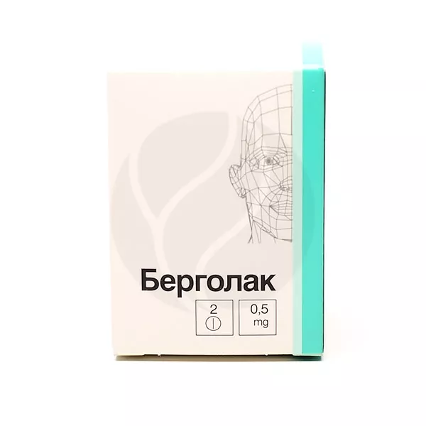 Берголак таблетки 0,5мг, №2, АО ВЕРОФАРМ