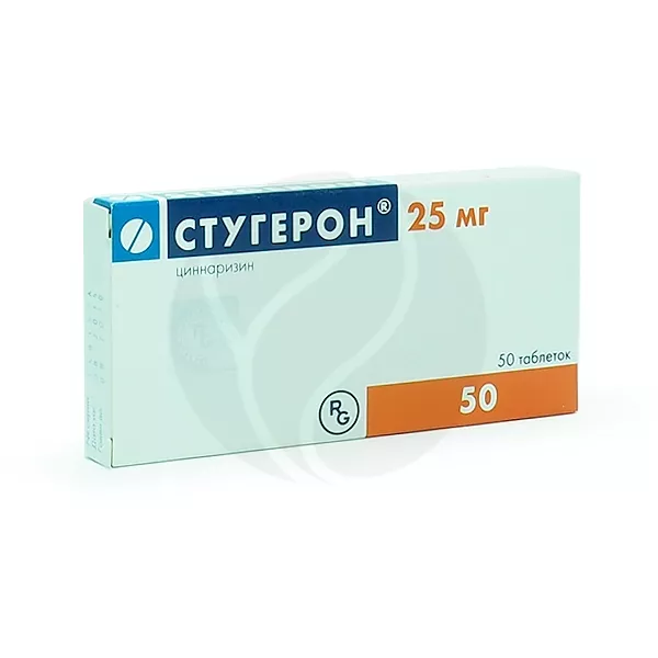 Стугерон таблетки 25мг, №50 Гедеон Рихтер
