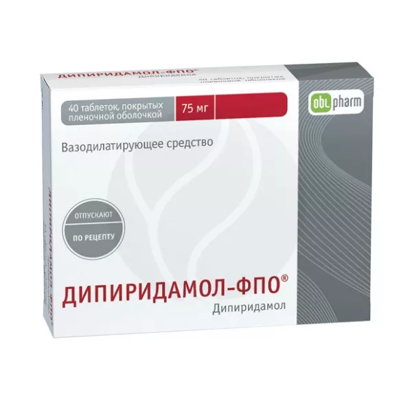Изображение товара Дипиридамол-ФПО таблетки покрытые п/о 75мг №40