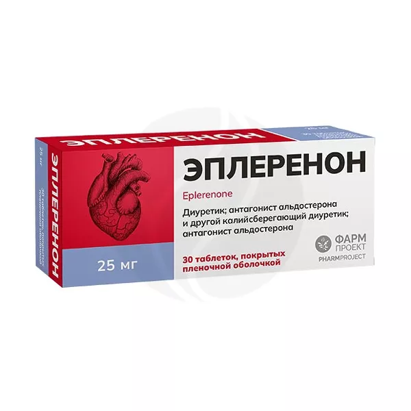 Изображение товара Эплеренон таблетки покрыт. п/о 25мг, №30 Изображение товара Эплеренон таблетки покрыт. п/о 25мг, №30