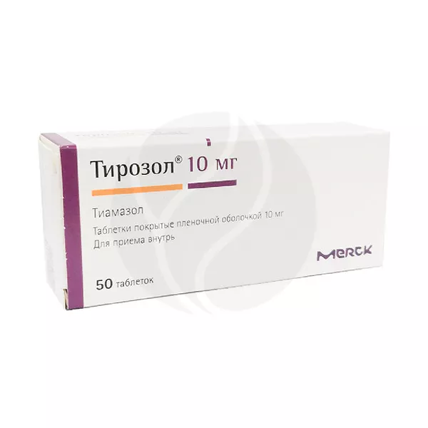 Изображение товара Таблетки Тиамазол 10мг, Германия - Тирозол, 50 шт. Изображение товара Таблетки Тиамазол 10мг, Германия - Тирозол, 50 шт.