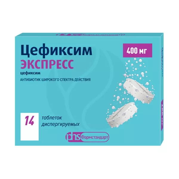 Изображение товара Цефиксим Экспресс диспергируемые таблетки 400 мг, 14 шт - антибиотик для быстрого лечения инфекций