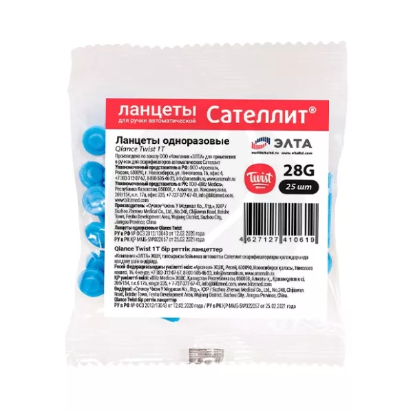 Изображение товара Ланцеты Сателлит №25 для измерения глюкозы в крови удобная упаковка