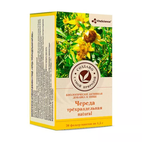 Vitascience Череда трехраздельная трава, 1,5г №20