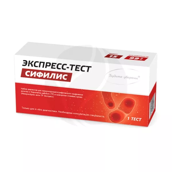 Изображение товара Экспресс-тест для выявления антител ТР в крови (диагностика сифилиса), №1