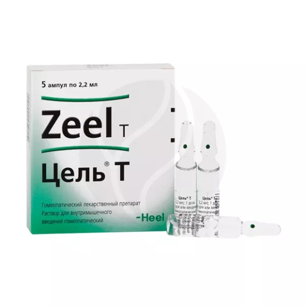 Изображение товара Цель Т раствор для инъекций 2,2 мл №5 гомеопатический препарат для суставов