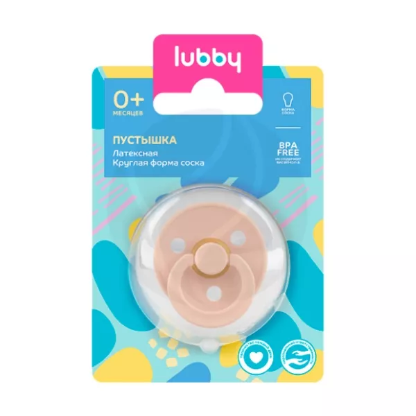 Изображение товара Lubby пустышка латексная с круглым соском (0+мес)