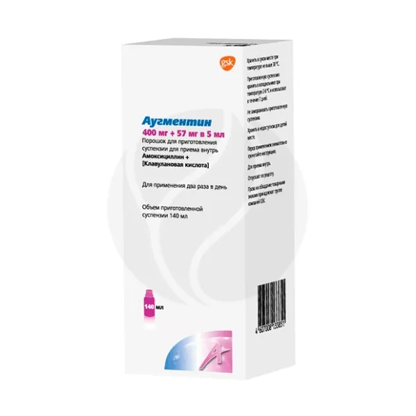 Изображение товара Аугментин порошок д/пригот.сусп. 400мг+57мг/5мл, 25,2г