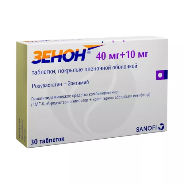 Зенон таблетки покрыт. п/о 40мг+10мг, №30 Санофи