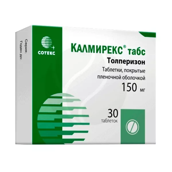 Изображение товара Калмирекс табс таблетки покрыт. п/о 150мг, №30