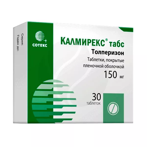 Изображение товара Калмирекс табс таблетки покрыт. п/о 150мг, №30