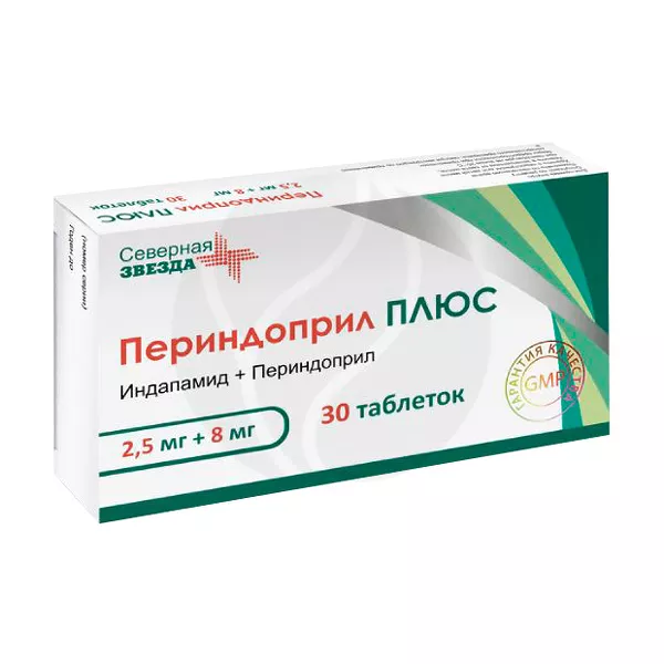 Изображение товара Периндоприл плюс таблетки 2,5мг+8мг, №30 СЕВЕРНАЯ ЗВЕЗДА Изображение товара Периндоприл плюс таблетки 2,5мг+8мг, №30 СЕВЕРНАЯ ЗВЕЗДА