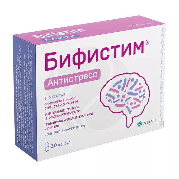 Изображение товара Бифистим Антистресс капсулы №30 для нервной системы и иммунитета Изображение товара Бифистим Антистресс капсулы №30 для нервной системы и иммунитета