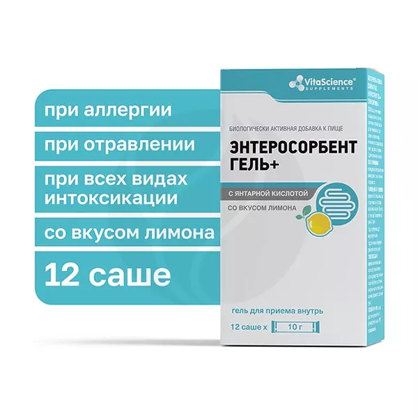 Изображение товара VitaScience Энтеросорбент Гель+ с янтарной кислотой гель д/приема внутрь со вкусом лимона, 10г №12 Изображение товара VitaScience Энтеросорбент Гель+ с янтарной кислотой гель д/приема внутрь со вкусом лимона, 10г №12