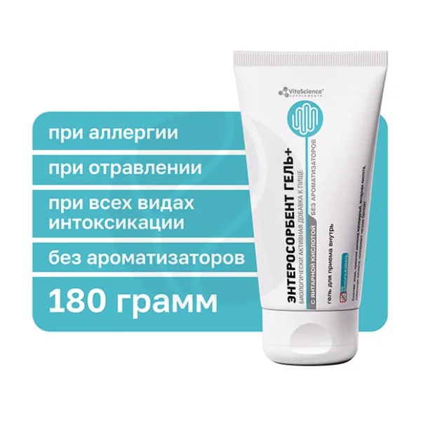 Изображение товара Vitascience Энтеросорбент Гель+ с янтарной кислотой 180г