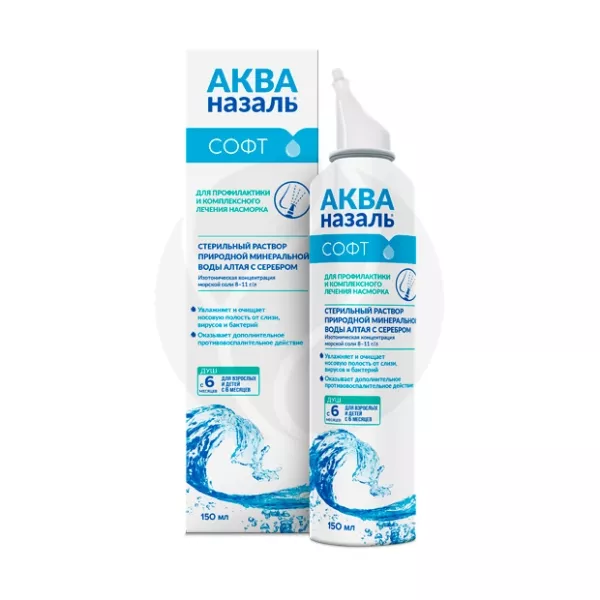 Изображение товара Акваназаль софт аэрозоль назальный 150мл для увлажнения носа