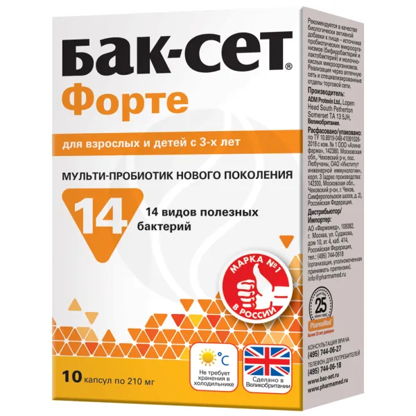 Изображение товара БАК-СЕТ форте капсулы 10 шт для нормализации микрофлоры кишечника