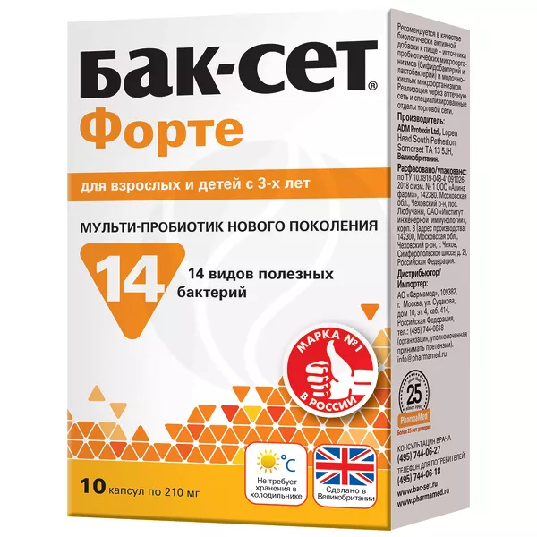 Изображение товара Бак-сет Форте капсулы для поддержки кишечника и пищеварения Изображение товара Бак-сет Форте капсулы для поддержки кишечника и пищеварения