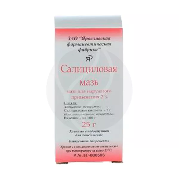 Салициловая мазь д/наружн. прим. 2%, 25г