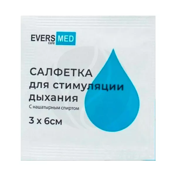Изображение товара Салфетки для стимуляции дыхания с нашатырным спиртом 3х6см, №1 Изображение товара Салфетки для стимуляции дыхания с нашатырным спиртом 3х6см, №1