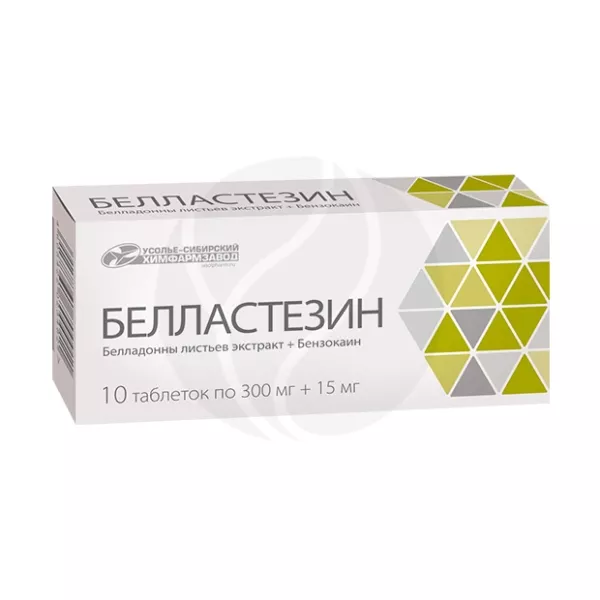 Белластезин-Усолье-Сибирский таблетки, №10