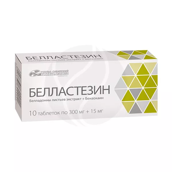 Изображение товара Белластезин-Усолье-Сибирский таблетки №10 для быстрого снятия боли