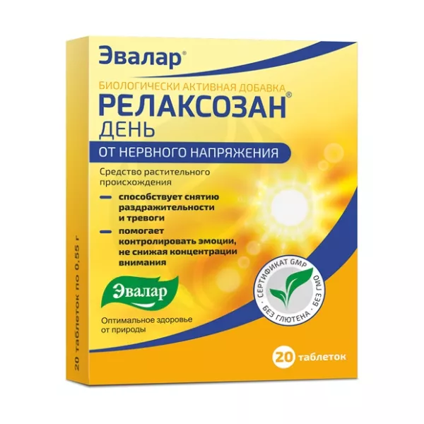 Изображение товара Эвалар Релаксозан день таблетки натуральное средство для снятия стресса 20 шт