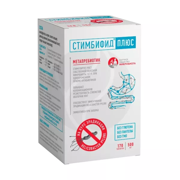 Изображение товара Стимбифид плюс таблетки №170 для укрепления кишечника и иммунитета