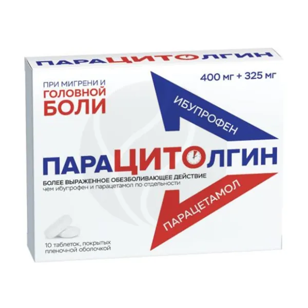 Изображение товара Парацитолгин таблетки покрыт. п/о 400мг+325мг, №10