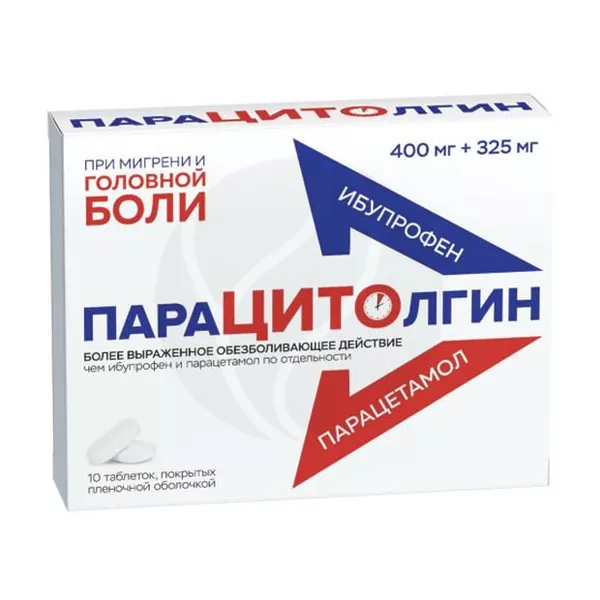 Изображение товара Парацитолгин таблетки 400мг+325мг, 10 штук для снятия боли и жара Изображение товара Парацитолгин таблетки 400мг+325мг, 10 штук для снятия боли и жара