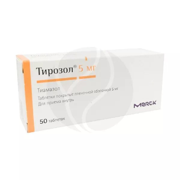 Изображение товара Тирозол таблетки покрытые 5мг №50 для лечения щитовидной железы