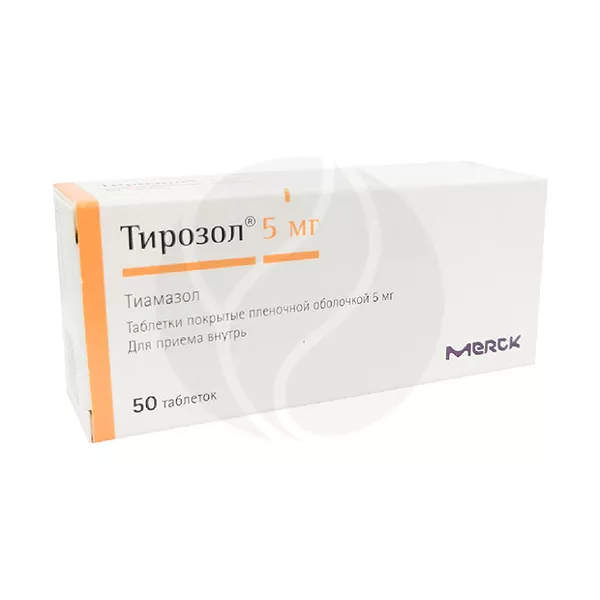 Изображение товара Тирозол таблетки покрытые 5мг №50 для лечения щитовидной железы