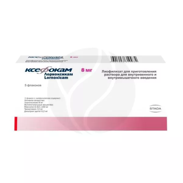 Ксефокам лиофилизат д/пригот. р-ра д/в/в и в/м введ. 8мг, №5