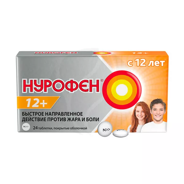 Изображение товара Нурофен 12+ таблетки покрытые оболочкой 200мг №24 Изображение товара Нурофен 12+ таблетки покрытые оболочкой 200мг №24
