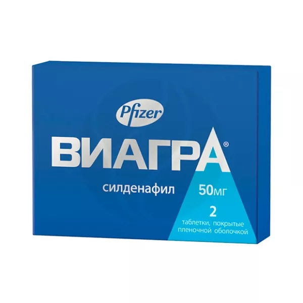 Виагра таблетки покрыт. п/о д/приема внутрь 50мг, №2